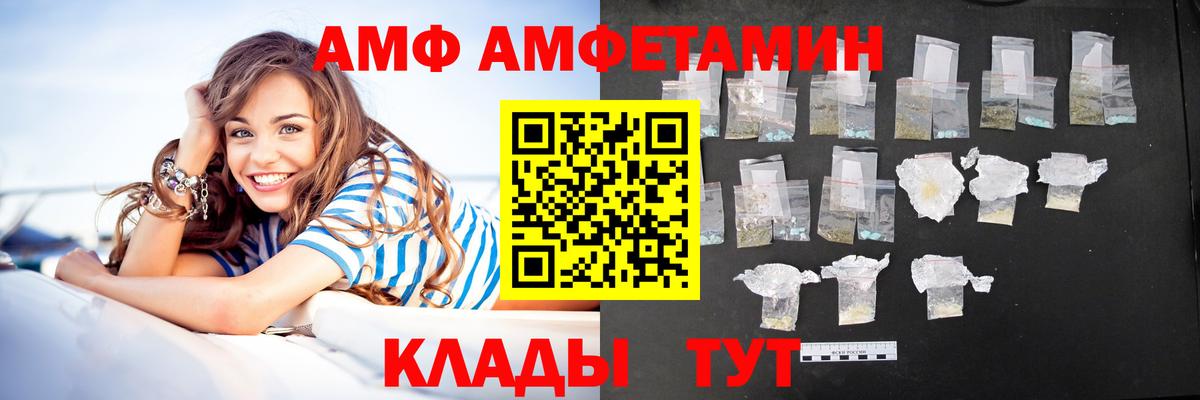 Amphetamine 98% Костомукша
