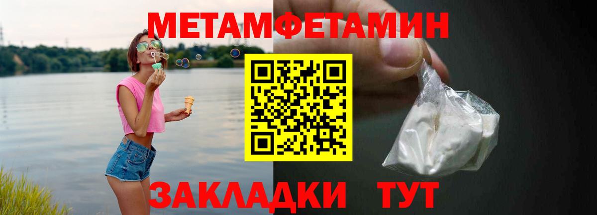 АМФЕТАМИН  Amphetamine  Костомукша  Амфетамин 97%  Вход с VPN 