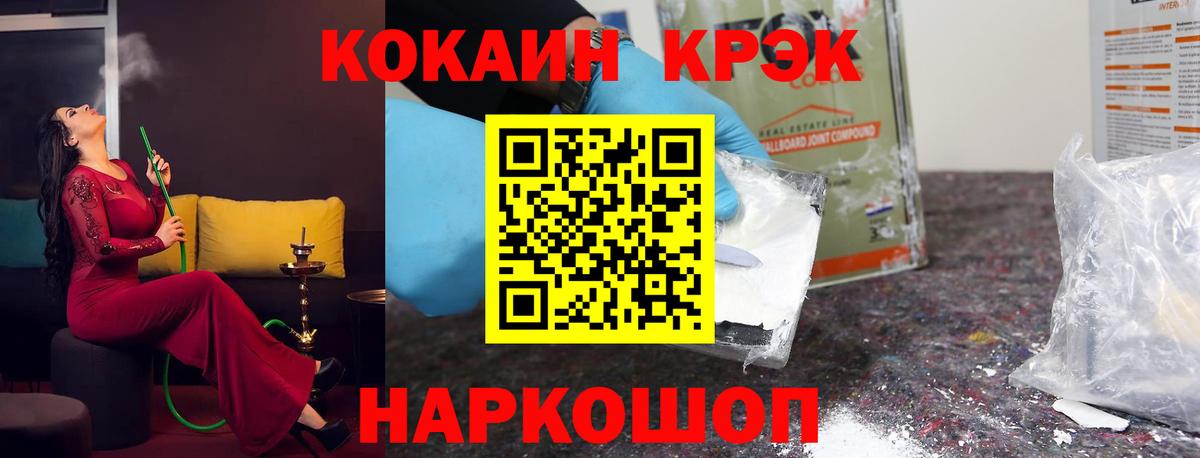 COCAIN Columbia Костомукша