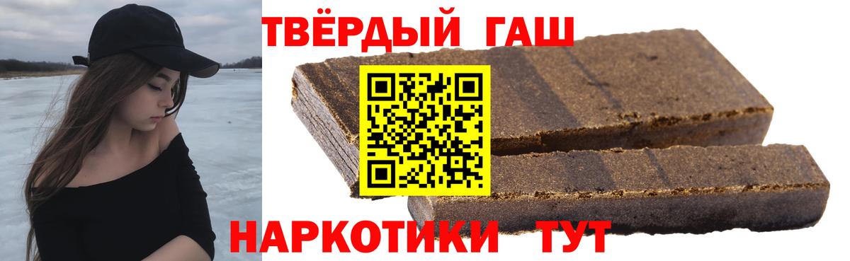 Гашиш Premium  Вход с VPN  Гашиш  ГАШИШ убойный  Костомукша 