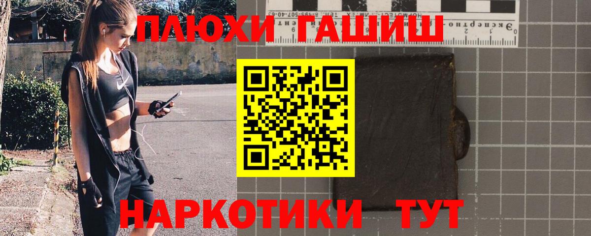 Гашиш Изолятор Костомукша