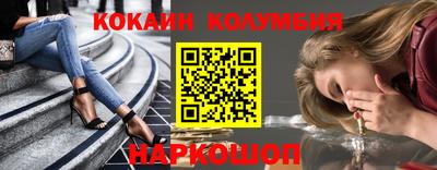 2c-b Кимры
