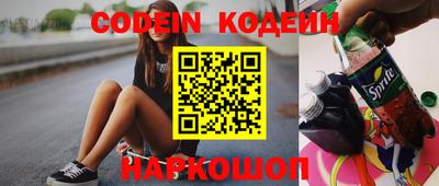 2c-b Кимры
