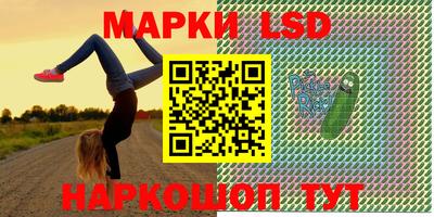 круглые Кингисепп