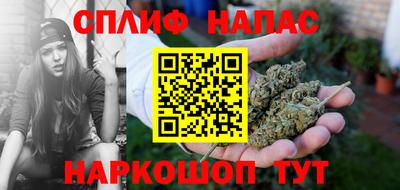 марихуана Кинель