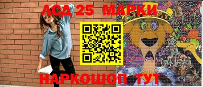 2c-b Кимры