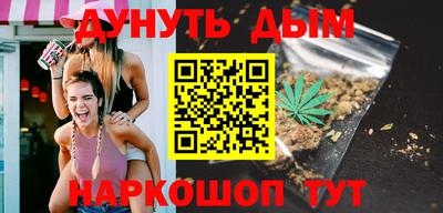 марихуана Кинель