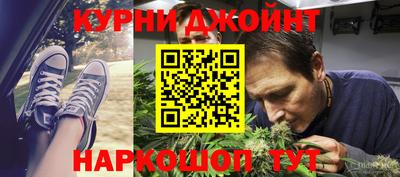марихуана Кинель