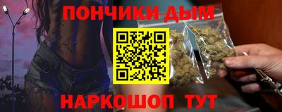марихуана Кинель