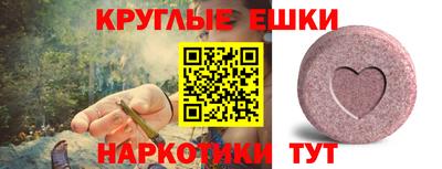 круглые Кингисепп