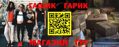 марихуана Кинель