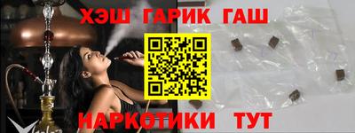 марихуана Кинель