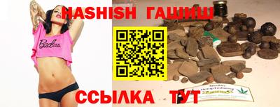 марихуана Кинель