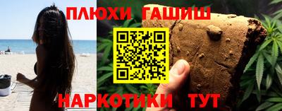 марихуана Кинель