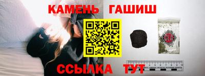 марихуана Кинель