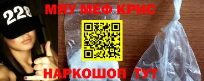 круглые Кингисепп