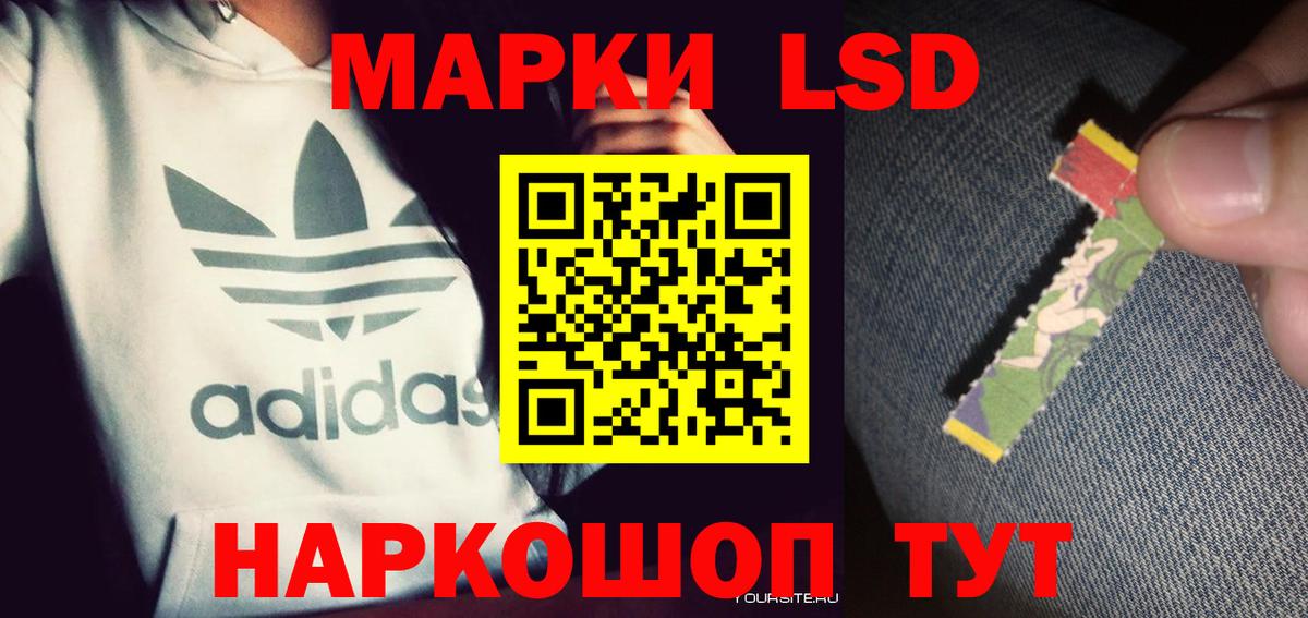 Лсд 25 экстази кислота  Вход с VPN  Костомукша  LSD-25 экстази ecstasy 