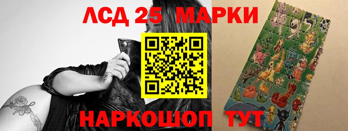 Лсд 25 экстази кислота Костомукша