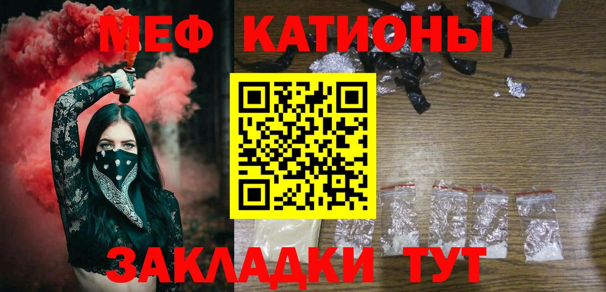 МЕФ мука Костомукша