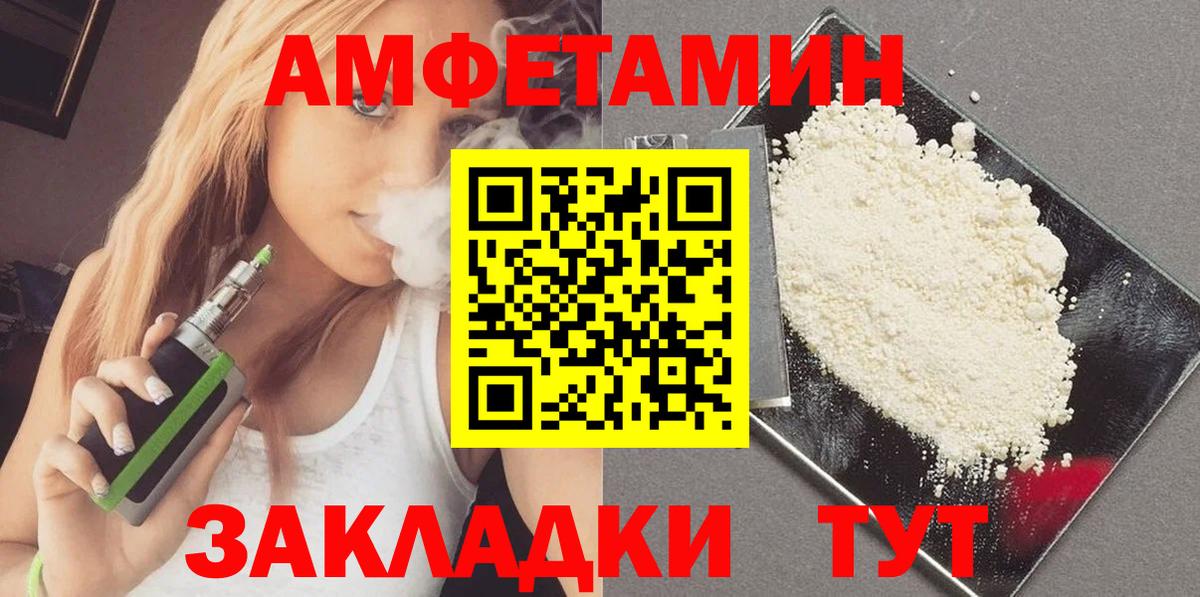 МЕТАМФЕТАМИН витя Костомукша