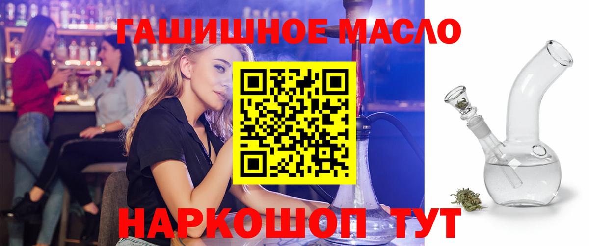 Дистиллят ТГК вейп с тгк Костомукша