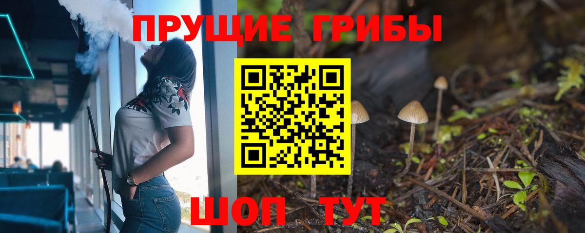 Галлюциногенные грибы мухоморы Костомукша