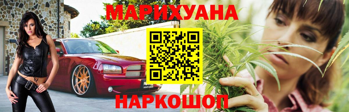 Бошки марихуана VHQ Костомукша