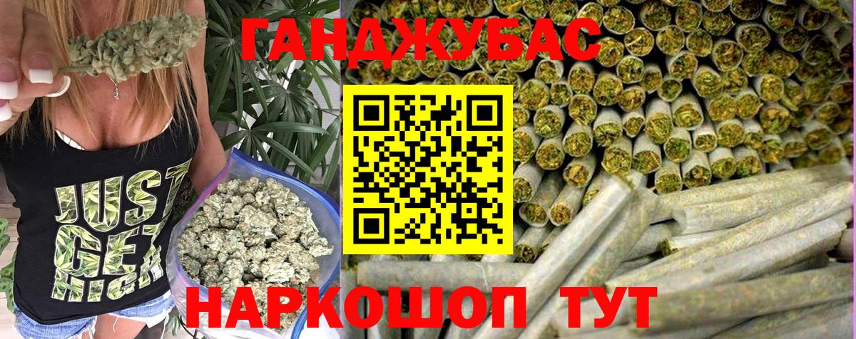 МАРИХУАНА сатива  Вход с VPN  Бошки Шишки MAZAR  Костомукша 